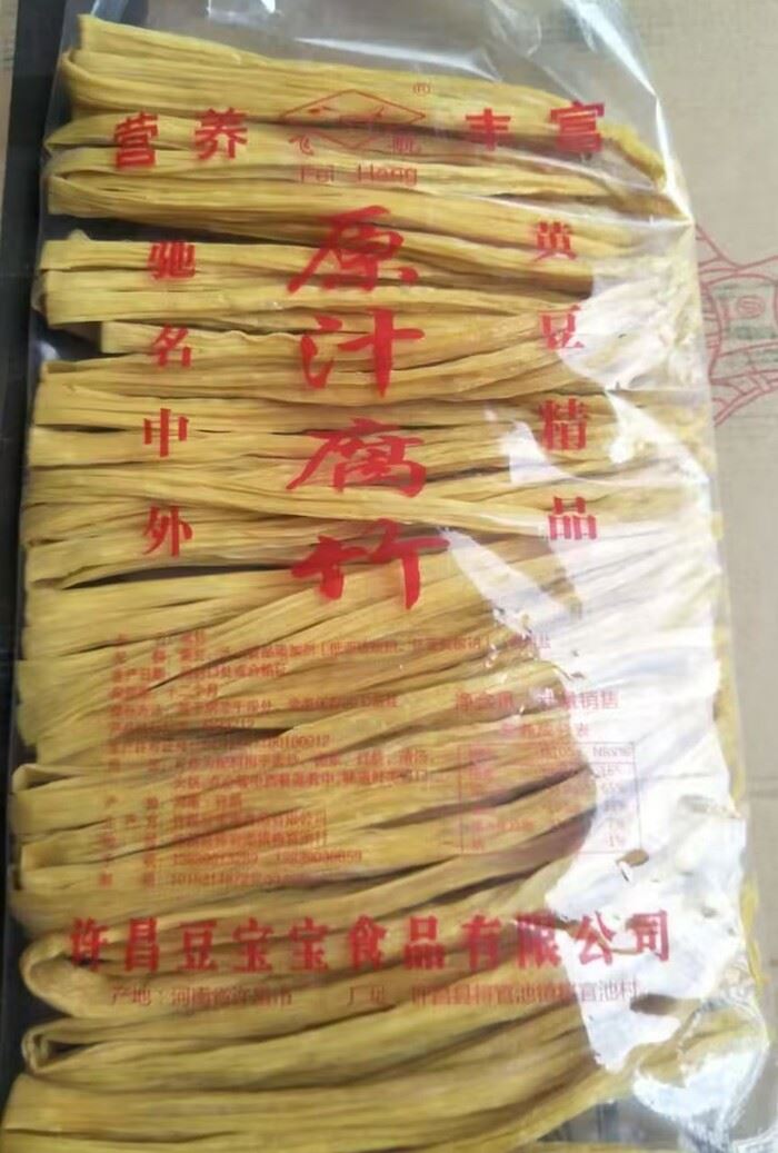 國內(nèi)市場腐竹